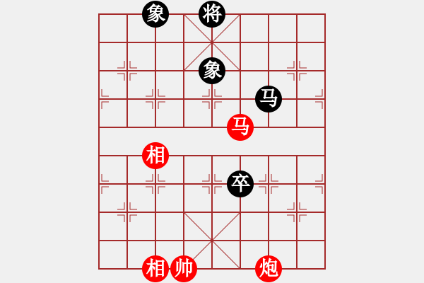 象棋棋谱图片：战车一号(9段)-和-华山一小刀(9段) - 步数：190 