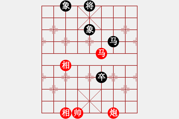 象棋棋譜圖片：戰(zhàn)車一號(9段)-和-華山一小刀(9段) - 步數(shù)：190 