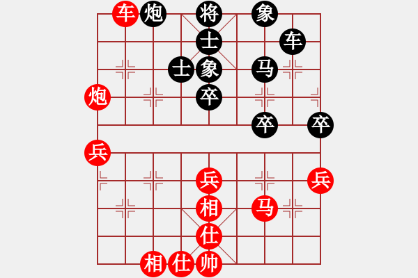 象棋棋譜圖片：戰(zhàn)車一號(9段)-和-華山一小刀(9段) - 步數(shù)：70 