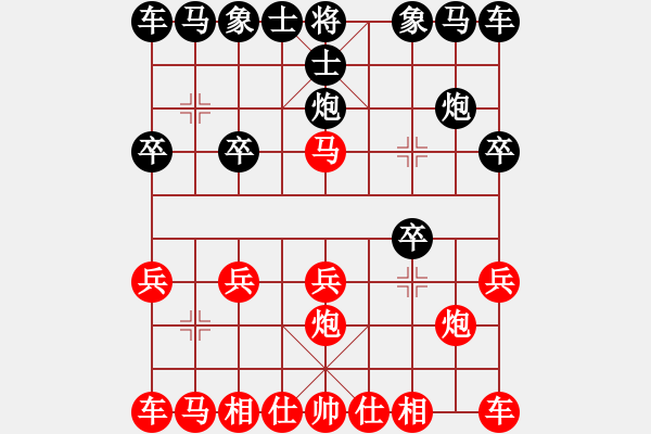 象棋棋谱图片：丁伯川 先负 王金国 - 步数：10 