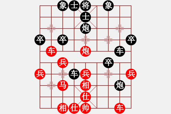 象棋棋譜圖片：丁伯川 先負(fù) 王金國(guó) - 步數(shù)：30 