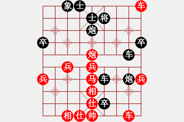 象棋棋谱图片：丁伯川 先负 王金国 - 步数：50 