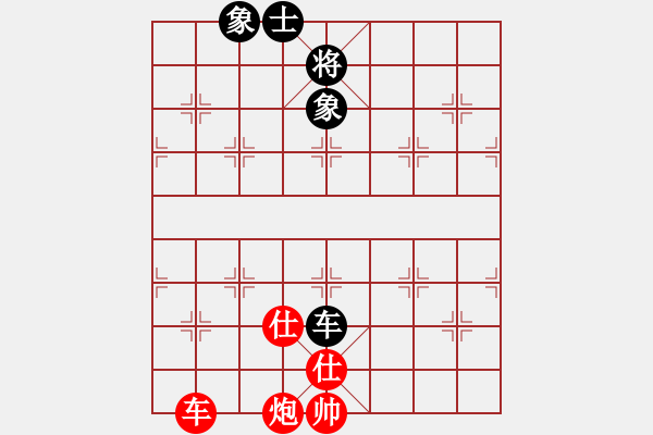 象棋棋譜圖片：玩玩棋VS大師群樺(2013-9-18) - 步數(shù)：110 