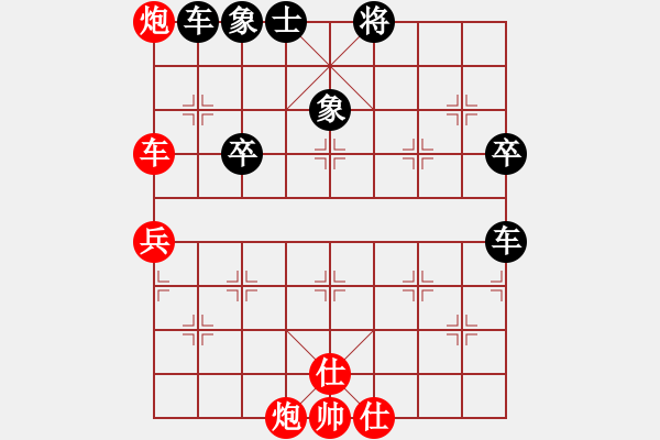 象棋棋譜圖片：玩玩棋VS大師群樺(2013-9-18) - 步數(shù)：70 