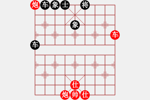 象棋棋譜圖片：玩玩棋VS大師群樺(2013-9-18) - 步數(shù)：80 