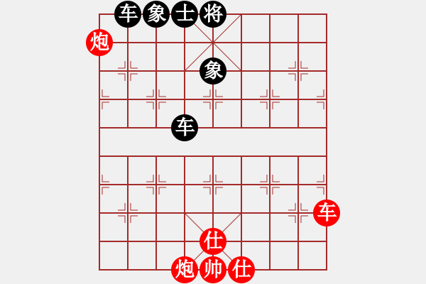 象棋棋譜圖片：玩玩棋VS大師群樺(2013-9-18) - 步數(shù)：90 