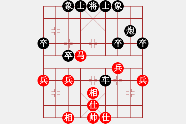 象棋棋譜圖片：一馬平川[1294353679] -VS- 橫才俊儒[292832991] - 步數(shù)：56 