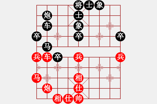 象棋棋譜圖片：2017湖北咸寧安欣杯王宇軒先勝王雋龍5 - 步數(shù)：60 