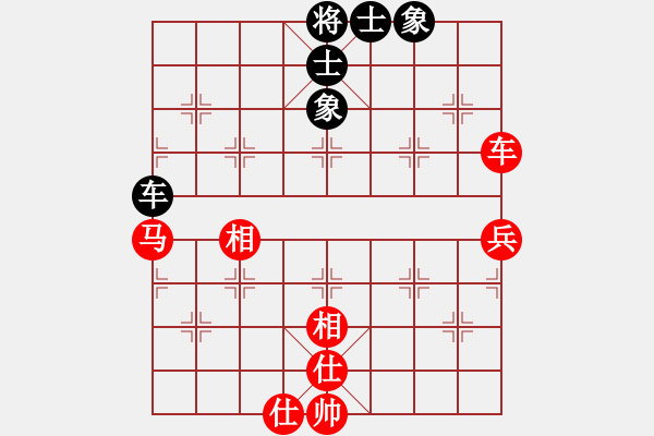 象棋棋譜圖片：2017湖北咸寧安欣杯王宇軒先勝王雋龍5 - 步數(shù)：80 