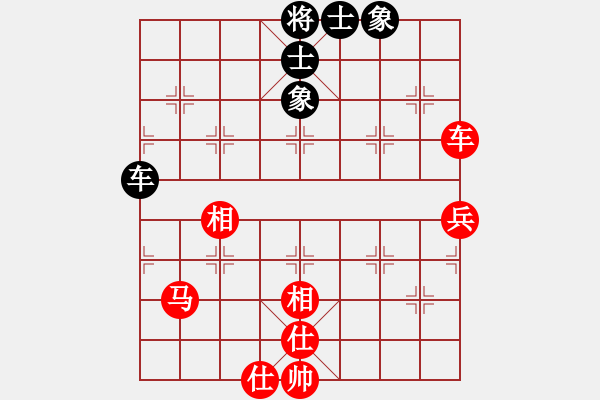 象棋棋譜圖片：2017湖北咸寧安欣杯王宇軒先勝王雋龍5 - 步數(shù)：81 