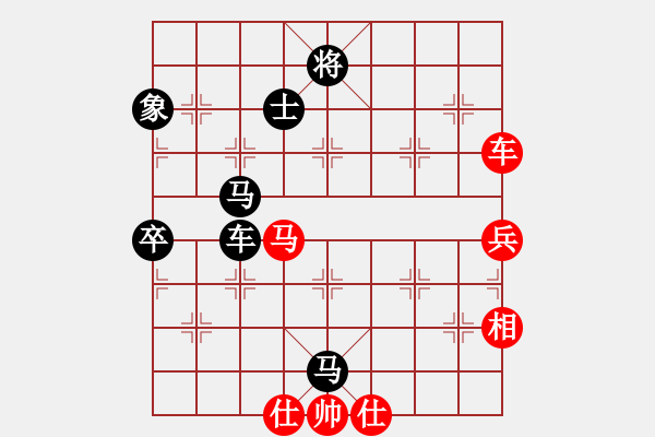 象棋棋譜圖片：第1朵花VS百花-芳芳(2014-2-5) - 步數(shù)：130 