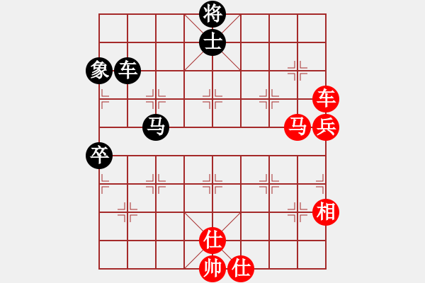 象棋棋譜圖片：第1朵花VS百花-芳芳(2014-2-5) - 步數(shù)：140 