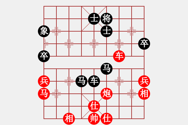 象棋棋譜圖片：第1朵花VS百花-芳芳(2014-2-5) - 步數(shù)：80 