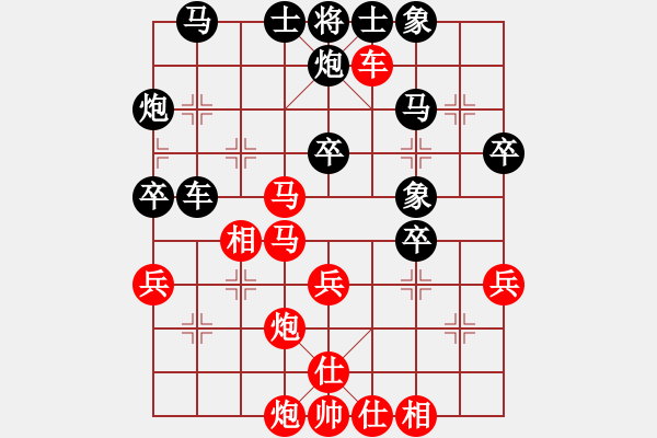 象棋棋譜圖片：R7 13 方景康 先勝 朱永吉.xqf - 步數(shù)：40 