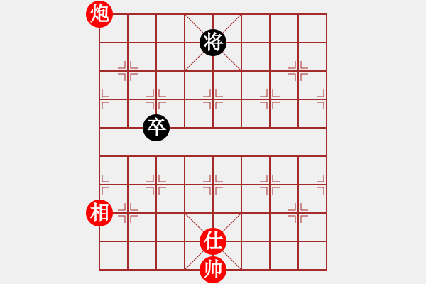 象棋棋譜圖片：020(馬炮兵)變一 - 步數(shù)：10 