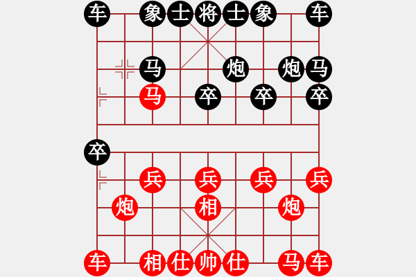 象棋棋譜圖片：王大明     先負(fù) 李智屏     - 步數(shù)：10 