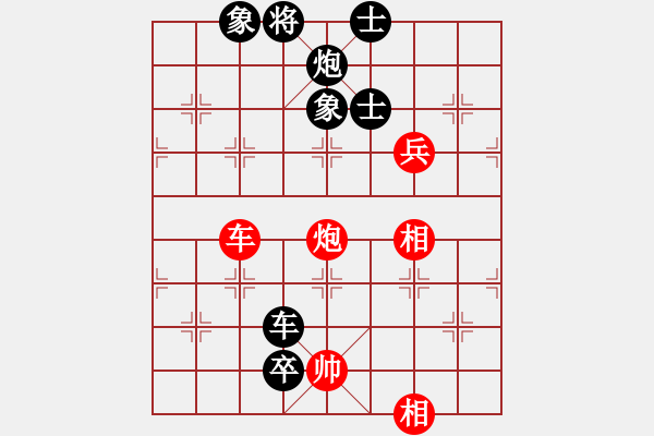 象棋棋譜圖片：王大明     先負(fù) 李智屏     - 步數(shù)：100 