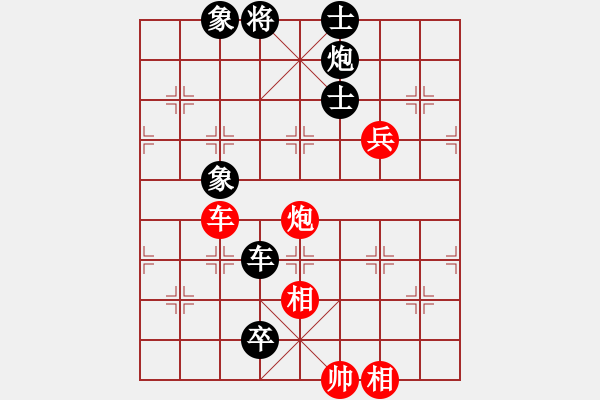 象棋棋譜圖片：王大明     先負(fù) 李智屏     - 步數(shù)：106 