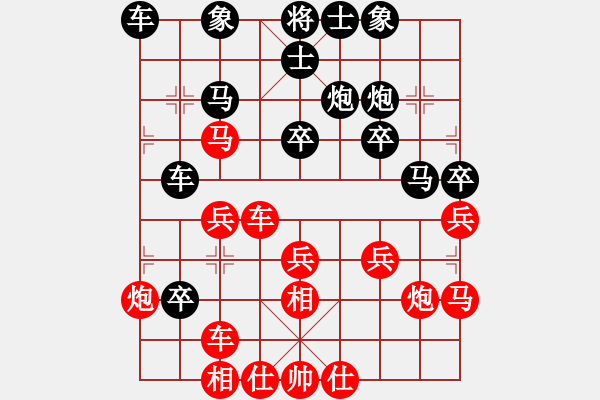 象棋棋譜圖片：王大明     先負(fù) 李智屏     - 步數(shù)：30 