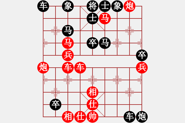 象棋棋譜圖片：王大明     先負(fù) 李智屏     - 步數(shù)：50 