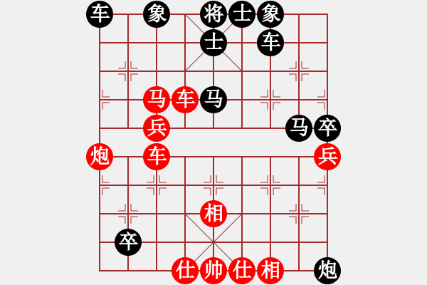 象棋棋譜圖片：王大明     先負(fù) 李智屏     - 步數(shù)：60 