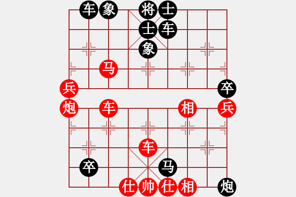 象棋棋譜圖片：王大明     先負(fù) 李智屏     - 步數(shù)：70 