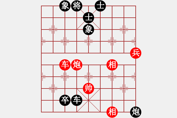 象棋棋譜圖片：王大明     先負(fù) 李智屏     - 步數(shù)：90 