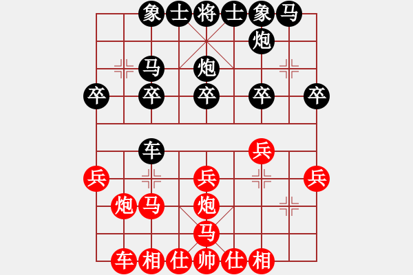 象棋棋譜圖片：下山王(天罡)-負-騷動的心(天罡) - 步數：20 