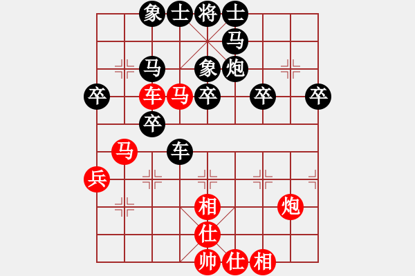 象棋棋譜圖片：下山王(天罡)-負-騷動的心(天罡) - 步數：50 