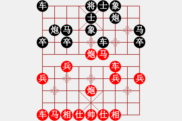 象棋棋譜圖片：005--01--5---黃仁清---車四平三 馬8退9--2012 - 步數(shù)：30 