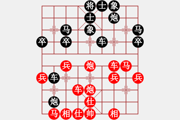 象棋棋譜圖片：005--01--5---黃仁清---車四平三 馬8退9--2012 - 步數(shù)：39 