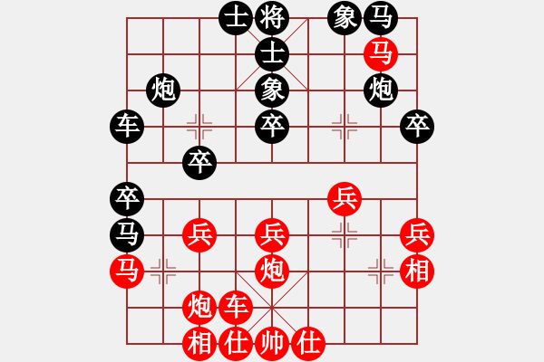 象棋棋譜圖片：小乙(2段)-勝-淡月清風(fēng)(2段) - 步數(shù)：30 