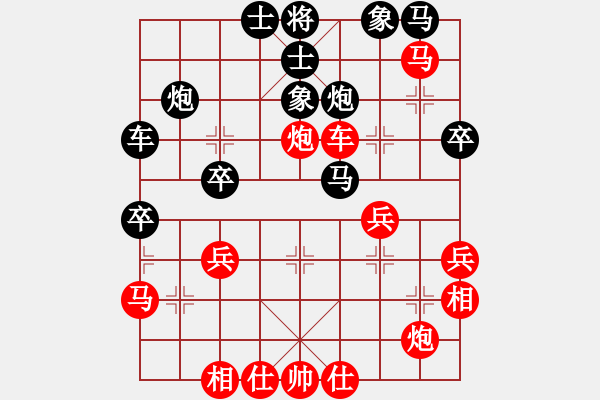 象棋棋譜圖片：小乙(2段)-勝-淡月清風(fēng)(2段) - 步數(shù)：39 