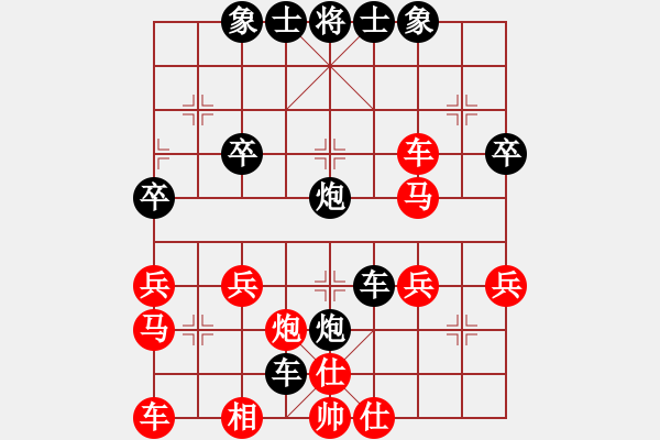 象棋棋譜圖片：WO XING[1009114521] -VS- 橫才俊儒[292832991] - 步數(shù)：32 