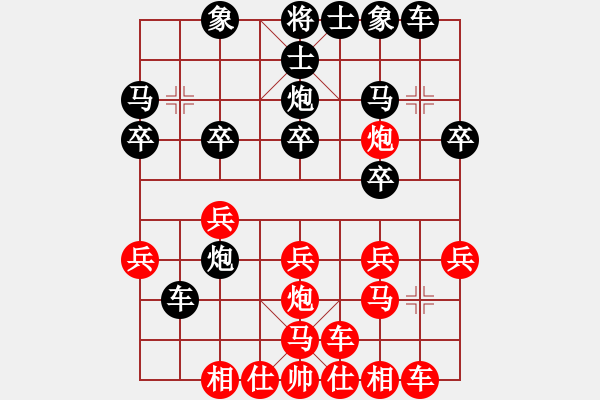 象棋棋譜圖片：北樂鱷魚(4段)-負(fù)-重炮轟擊(8段) - 步數(shù)：20 