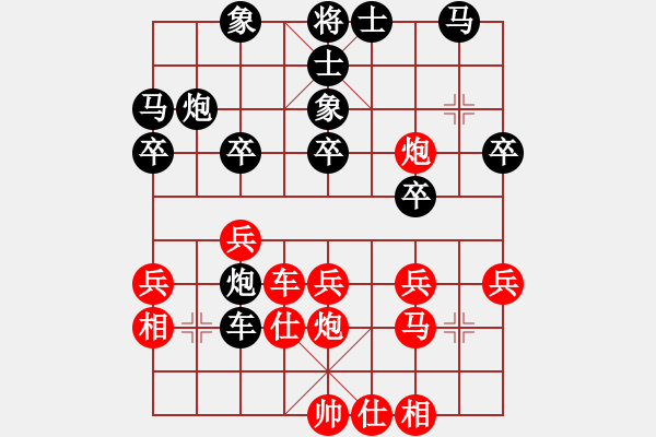 象棋棋譜圖片：北樂鱷魚(4段)-負(fù)-重炮轟擊(8段) - 步數(shù)：35 