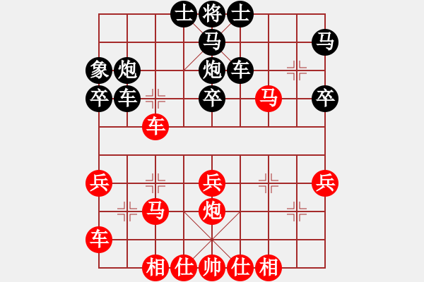 象棋棋譜圖片：劈靂火巨明(天帝)先負李謐(至尊) - 步數(shù)：40 