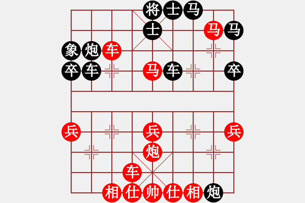 象棋棋譜圖片：劈靂火巨明(天帝)先負李謐(至尊) - 步數(shù)：50 