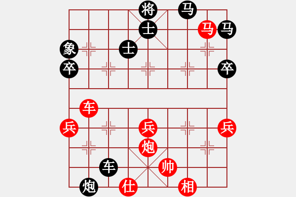 象棋棋譜圖片：劈靂火巨明(天帝)先負李謐(至尊) - 步數(shù)：70 