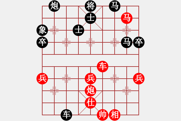 象棋棋譜圖片：劈靂火巨明(天帝)先負李謐(至尊) - 步數(shù)：80 