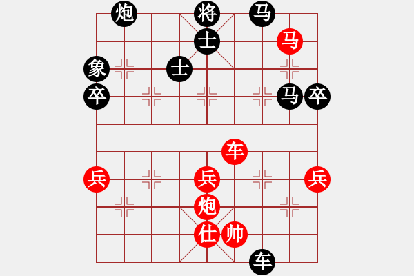 象棋棋譜圖片：劈靂火巨明(天帝)先負李謐(至尊) - 步數(shù)：82 