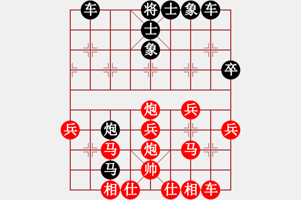 象棋棋谱图片：行者必达[红] -VS- haha32[黑] - 步数：40 