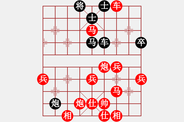 象棋棋谱图片：行者必达[红] -VS- haha32[黑] - 步数：60 
