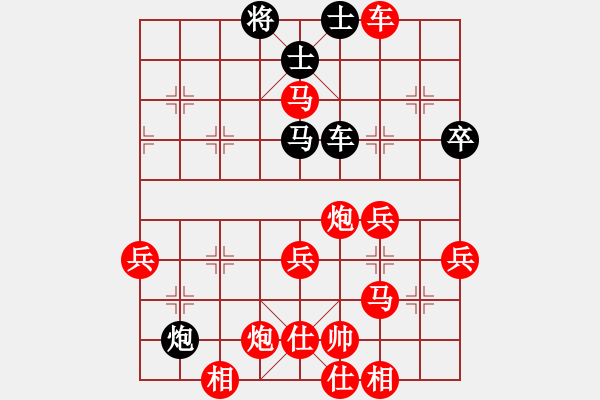 象棋棋譜圖片：行者必達[紅] -VS- haha32[黑] - 步數：60 