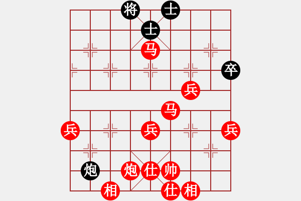 象棋棋谱图片：行者必达[红] -VS- haha32[黑] - 步数：65 