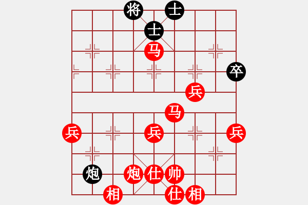 象棋棋譜圖片：行者必達[紅] -VS- haha32[黑] - 步數：65 