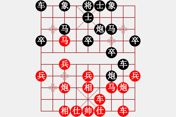 象棋棋譜圖片：純?nèi)松先A山(8星)-負(fù)-川棋(6星) - 步數(shù)：20 