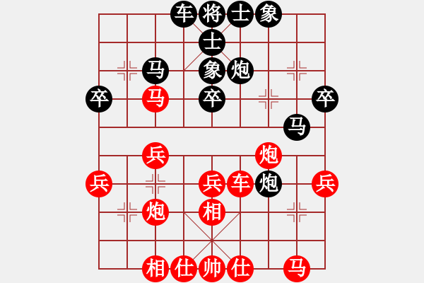 象棋棋譜圖片：純?nèi)松先A山(8星)-負(fù)-川棋(6星) - 步數(shù)：30 