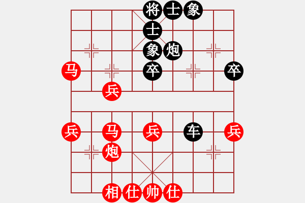 象棋棋譜圖片：純?nèi)松先A山(8星)-負(fù)-川棋(6星) - 步數(shù)：50 