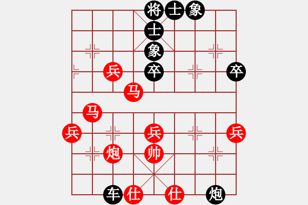 象棋棋譜圖片：純?nèi)松先A山(8星)-負(fù)-川棋(6星) - 步數(shù)：60 